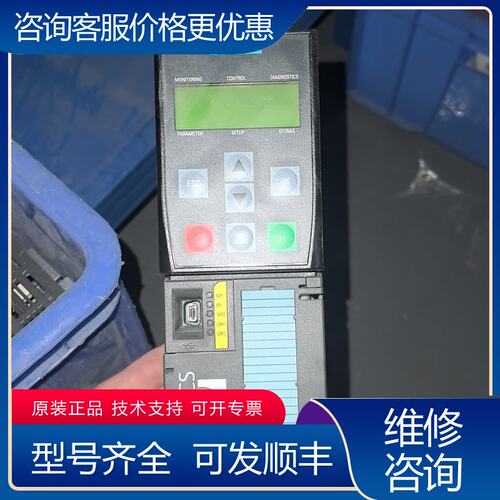 议价德国西门子CU250S-2PN变频器适配模块可维修