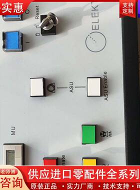 议价医科达Elekta BMEI bj5948.130 直线加速