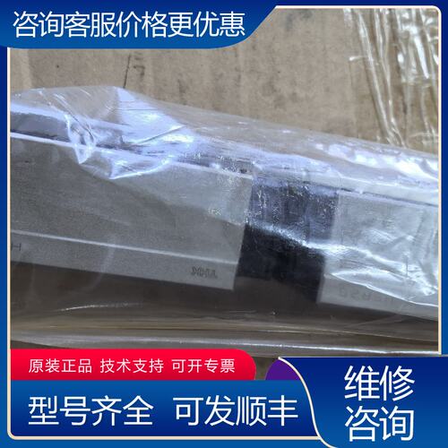 议价THK HSR25LR 直线导轨滑块 导轨滑块840可维修