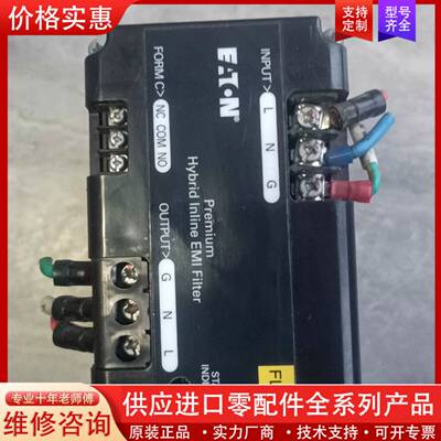 议价Cutler/Hammer断路器ADPH24015, HMD