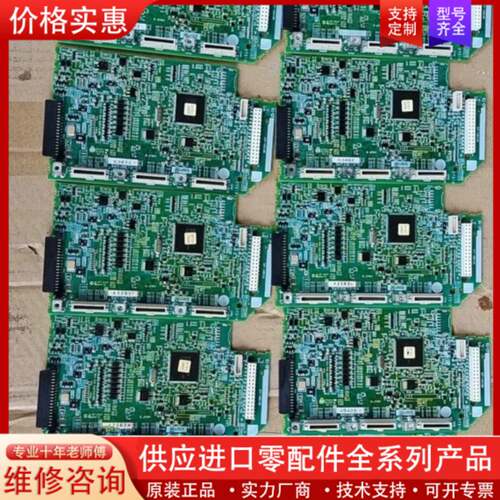 议价G1S变频器主板/CPU板G1-CP EP-4803B/