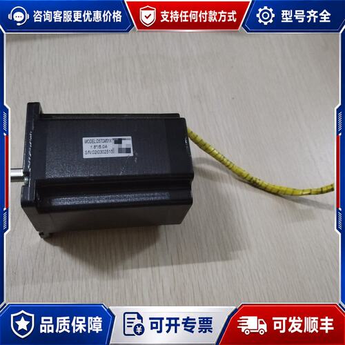 议价雷赛电机，D57CM31X，，九成新试用过，仅有1个，7可维修