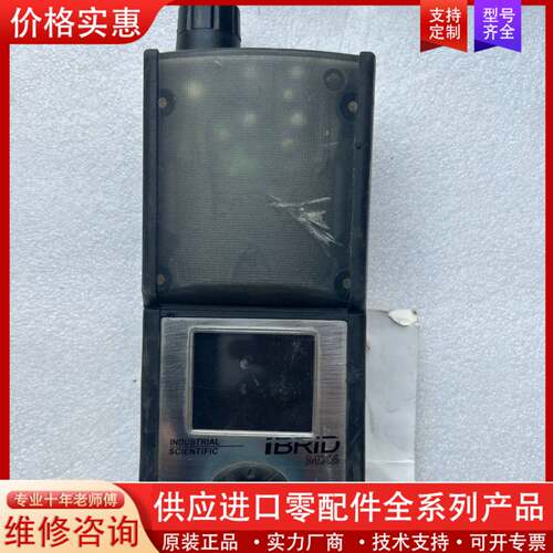 议价IBRID英思科MX6气体检测仪