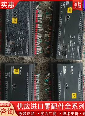 议价PLC DVP40EC00R3 ，功能包好，成色