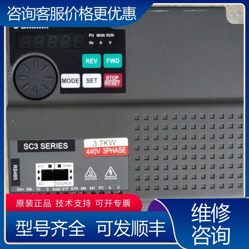 议价士林变频器 SC3-043-37k 380伏 3可维修
