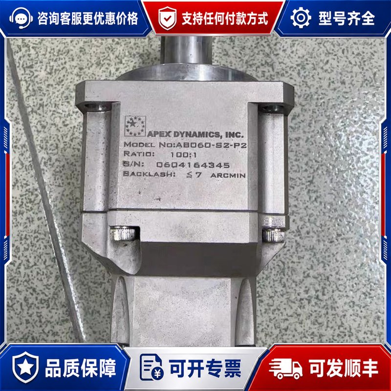 议价100瓦，1：100，精锐连接器