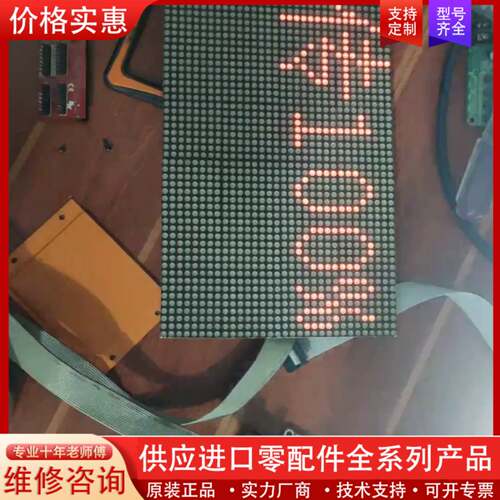 议价仰邦控制器   BX-5E2  U口+串口  功能正常已测试