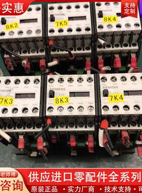 议价接触器3TH4310-0B 10S/10NO