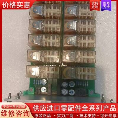 议价输板WST8021 轴系统控制板，未用过，请看清楚才拍