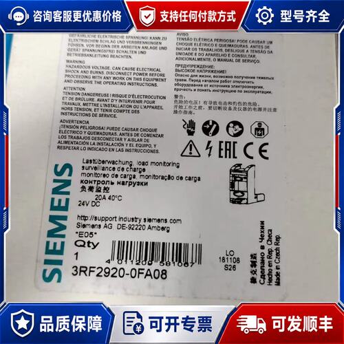 议价西门子固态继电器 3RF2920-0FA08可维修