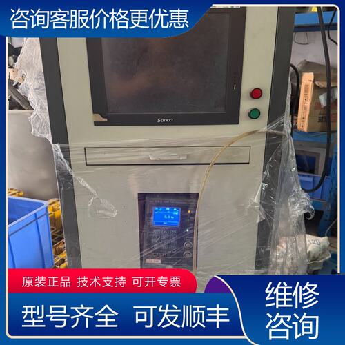 议价TM810SD智能气密测漏仪中山子浩仪器2020年厂工可维修
