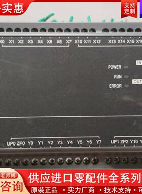 议价PLC。DVP30EC00T3。实物拍摄品相如图，功能包