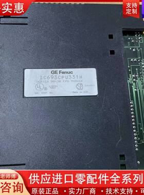 议价 Fanuc IC693CPU331H 实物拍摄，功能包
