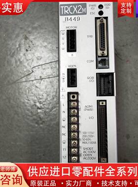 议价KOGANEI 驱动器  TRCX2M   SRCX05