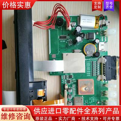 议价北斗博实结BSJ-A7，锁卡机，无卡槽贴片卡机，短消息报警记