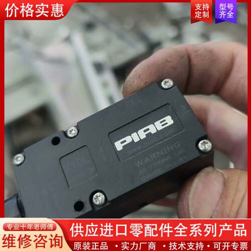 议价进口瑞典 PI 真空元件-真空发生器X10  进口拆