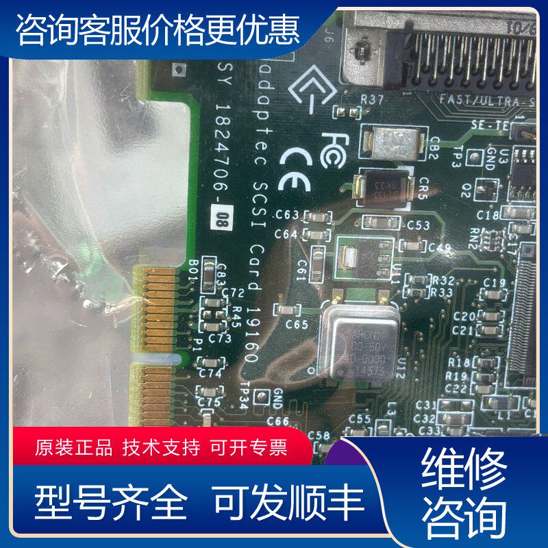 议价Adaptec ASC-19160 SCSI卡型号18可维修