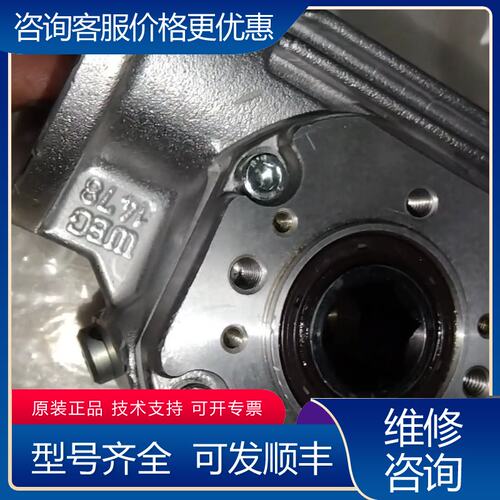 议价力士乐Rexroth减速机,型号3842519243CS可维修