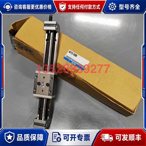 议价无杆滑台气缸MXY6/MXY8/MXY12-50 10可维修