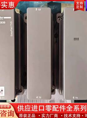 议价LC1E630M7N交流接触器，