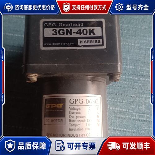 议价台邦电机3GN-40KGPG-06SC可维修