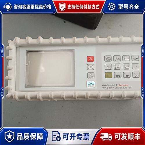 议价PROMAX PROLINK-2 Premium成可维修