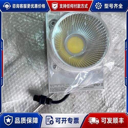 议价DONE DL-75W-V38A-MAP COB LED模块可维修