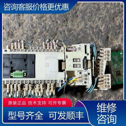 议价三菱PLC FX3GA-40MT-CM可维修