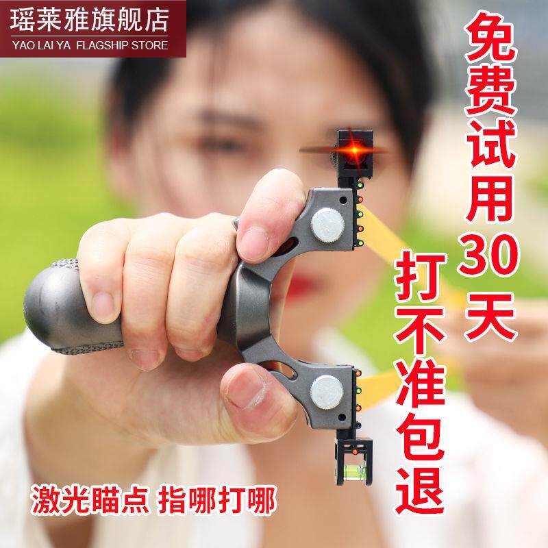 警犬弹弓激光灯瞄红外线精瞄98k扁皮弹弓2022战神弹弓户外高精度