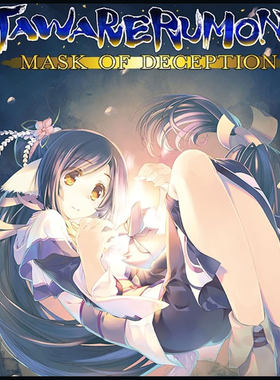 steam正版传颂之物:虚伪的假面Utawarerumono: Mask of Deception