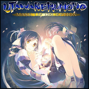 steam正版传颂之物:虚伪的假面Utawarerumono: Mask of Deception