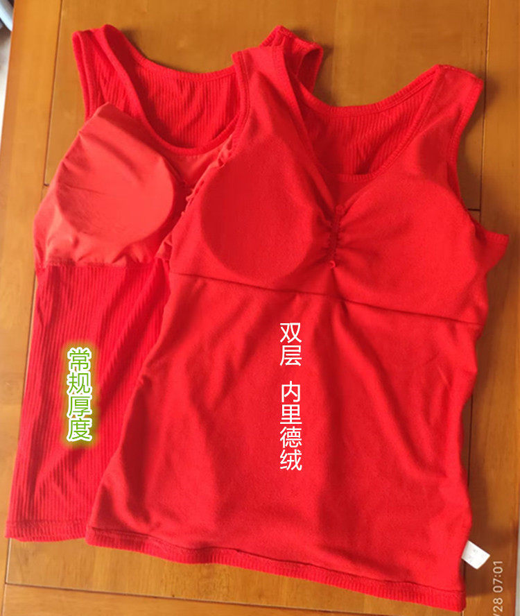 秋冬加绒加厚带胸垫背心女长款保吊带/背心/T恤/打