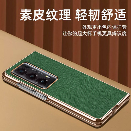 荣耀Magic V手机壳Magic VS折叠屏V2皮套VS2女V2 RSR男VPurse保护