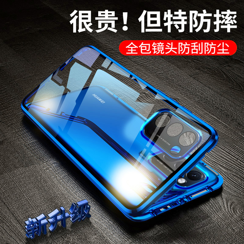 oppoa56手机壳双面玻璃保护A56全包防摔磁吸翻盖钢化膜防摔套薄新
