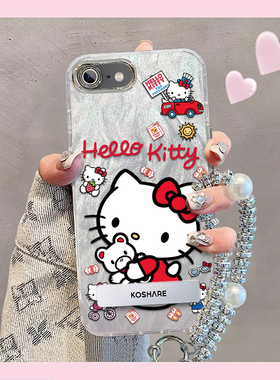 羽纱kt猫苹果SE2手机壳iPhoneSE2情侣全包防摔高级男女可爱套外壳