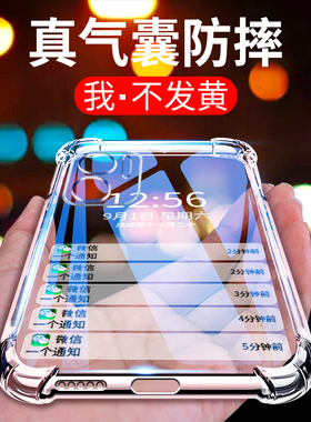 红米note11e手机壳11epro防摔11t透明11tpro保护套硅胶全包气囊男女
