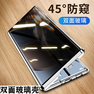 防偷窺榮耀x10手機殼x10max透明雙面全包磁吸玻璃防摔翻蓋保護套鋼化膜