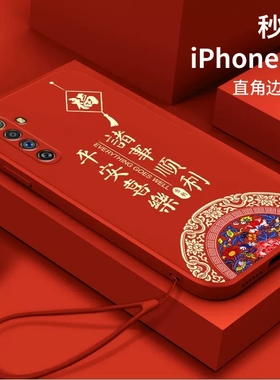 OPPOK5手机壳k10/x/pro/k9/k7/k5/k1/k3真我XT男女reαlmex2新款PCNMOO本命年红色新年兔年情侣兔子液态硅胶