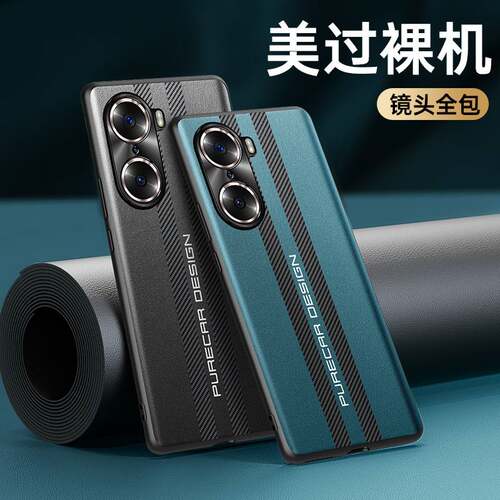 全包防摔/真皮手感/现货秒发
