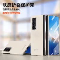 榮耀Magic vs2手機(jī)殼榮耀MagicVs2代折疊屏保時捷二代殼膜一體保護(hù)套女晶瑩閃粉繁星女神honor非凡