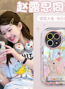 赵露思同款一加Ace5壳透明PKG110全包防摔薄软男女可爱套外壳
