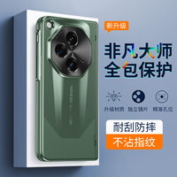 Oneplus Open手機(jī)殼一加open折疊屏殼膜一體保護(hù)套女晶瑩閃粉繁星女神星空洛可可1+ open非凡大師
