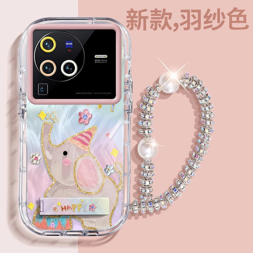 赵露思同款vivoX80Pro壳透明V2185A全包防摔薄男女可爱套外壳