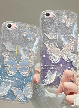 OPPO A59手机壳A52透明A53软A58套A55全包A56防摔A57潮A2高级A1感A3pro蝴蝶A3X款A3男A5女OPPOA59新A8薄A7