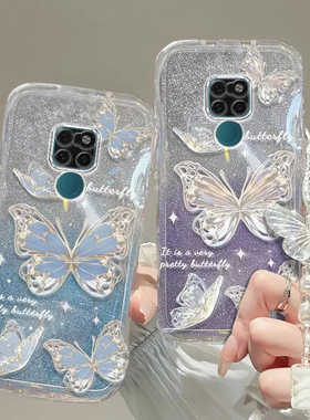 华为Mate20手机壳Mate20pro透明Mate20x软10套Mate 8硅胶9防摔+奢华40全包50潮60高档70蝴蝶huawei手链闪粉RS