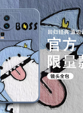iQOO Neo7油画手机壳iQOONeo7se硅胶套vivo全包暴力熊春节兔年新年红色淘气动物