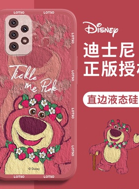 三星a53/a52手机壳油画草莓熊a53/a52卡通可爱迪士尼5g情侣红色新年春节兔子新款液态硅胶全包女生