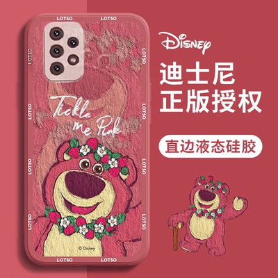 油画草莓熊可爱手机壳
