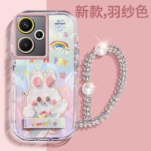 赵露思同款红米Note13Pro+壳透明23090RA98C全包防摔可爱套外