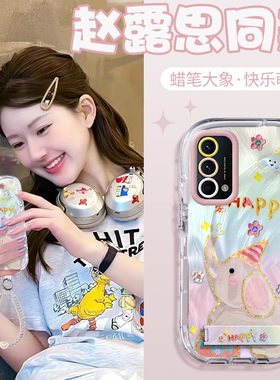 赵露思同款realme真我Q3Pro狂欢壳透明RMX3142全包防摔可爱套